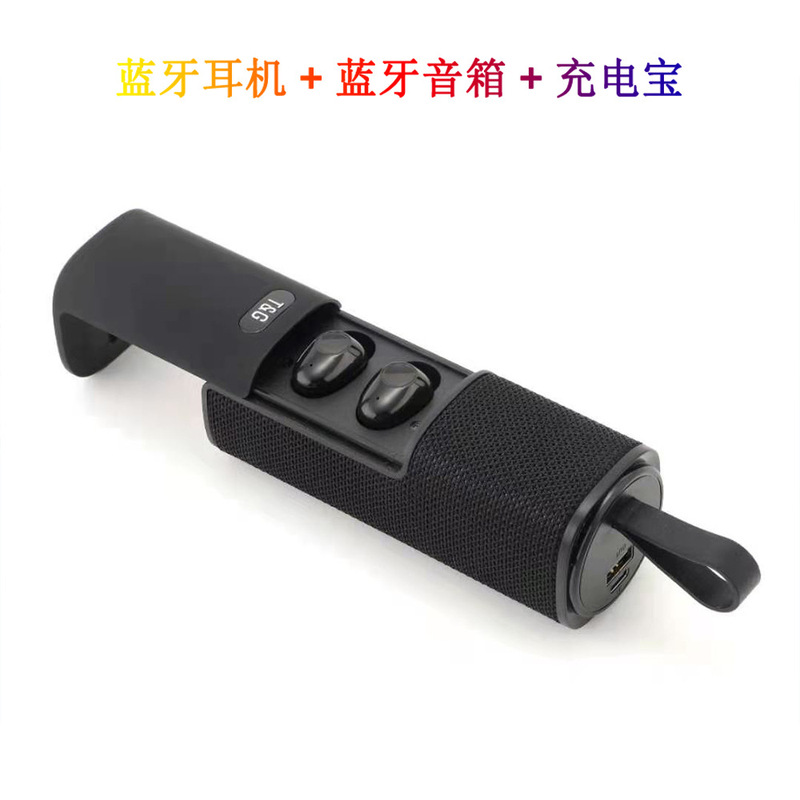 TG807 wireless Bluetooth headset with mobile power charging treasure Bluetooth speaker TWS1 +1 sports stereo 5.0 TG807 wireless Bluetooth headset with mobile power charging treasure Bluetooth speaker TWS1 +1 sports stereo 5.0