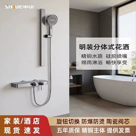 花洒套装;面盆龙头;厨用龙头