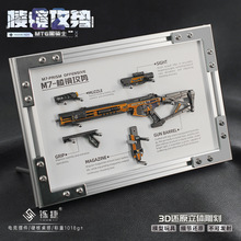 �p�� ��������߅ M7���R����MTG���Tʿ����ģ�ͺϽ�ɲ�ж���[��