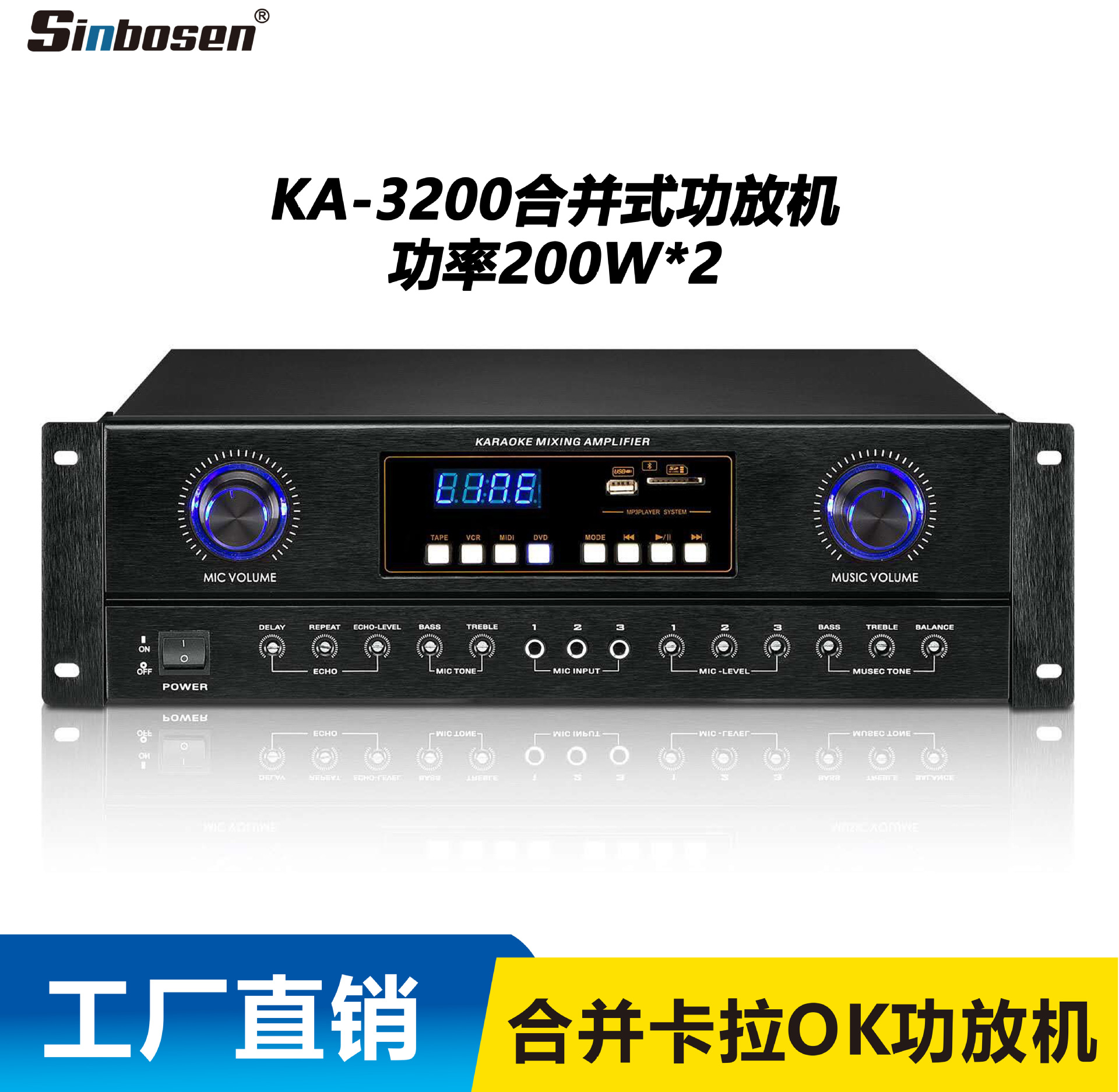 Reunión Bluetooth karaoke canción de alta potencia profesional KTV paquete de tarjetas amplificador de potencia doméstico anti-alarma combinado amplificador de potencia
