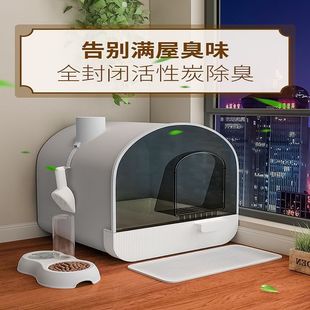 Fully enclosed cat litter box No. Odor-proof cat toilet Internet-famous drawer-type cat litter box with sand prevention