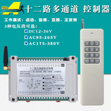 AC100V250V��늉����I�b���_�P12·�h�̿������_�P�Դ�����433M