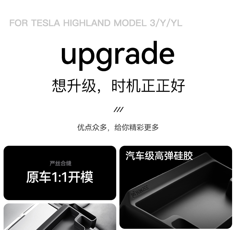 Suitable for all Tesla Model Y/3/YL series center console glasses case, armrest box storage and organizing accessories