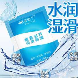 美诱佳情趣6ml袋装便携人体润滑剂男女夫妻性爱后庭液房事