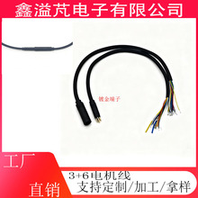 6+3늙C��9о910��̖��ݔ��������ĸ���^LED��ˮ�Դ��