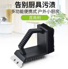 烧烤网清洁刷不锈钢铁丝钢丝刷子洗烧烤架烧烤炉钢刷便携清洗工具