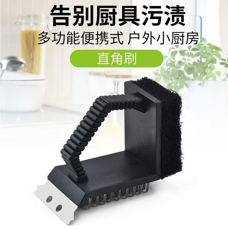 烧烤网清洁刷不锈钢铁丝钢丝刷子洗烧烤架烧烤炉钢刷便携清洗工具|undefined