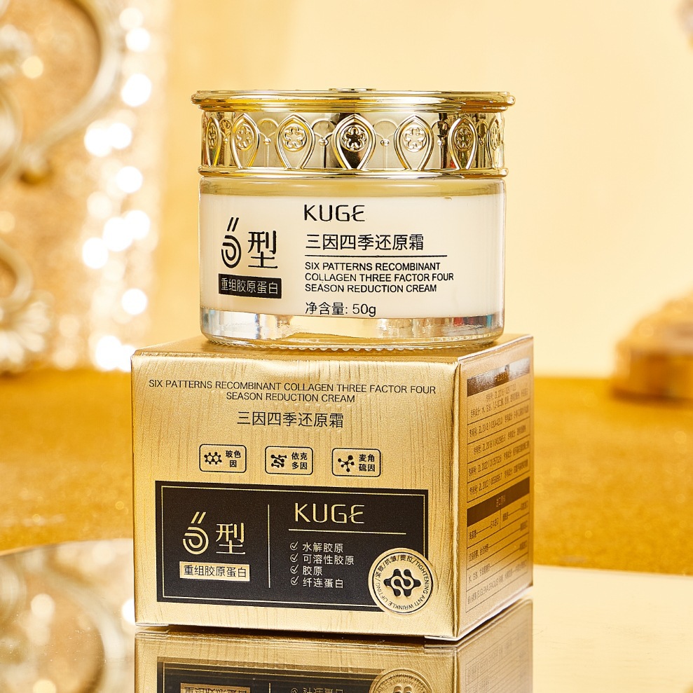Transmisión en vivo CoolGe 6 colágeno recombinante tres factores cuatro estaciones crema de reducción antiarrugas firmantes líneas claras explosión