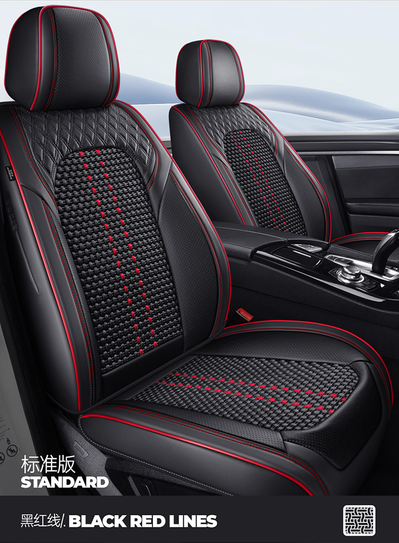 Wow Custom-Made Nappa Leather Diamond-Shaped Seat Cover Ice Silk All-Season Universal Car Five-Seater Seat Cushion Full Surround Seat Cover