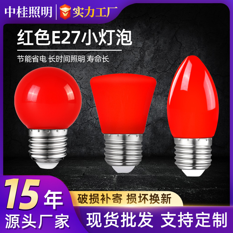 Bombilla LED Roja Tipo Vela, Casquillo E27, Bombilla E14 para Lámpara de Buda, Lámpara del Dios de la Riqueza, Lámpara de Cristal para Ofrendas en el Frente de Buda