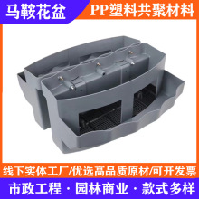 高架马鞍花盆 塑料市政悬挂隔离种植盆高架桥绿化带护栏花箱批发