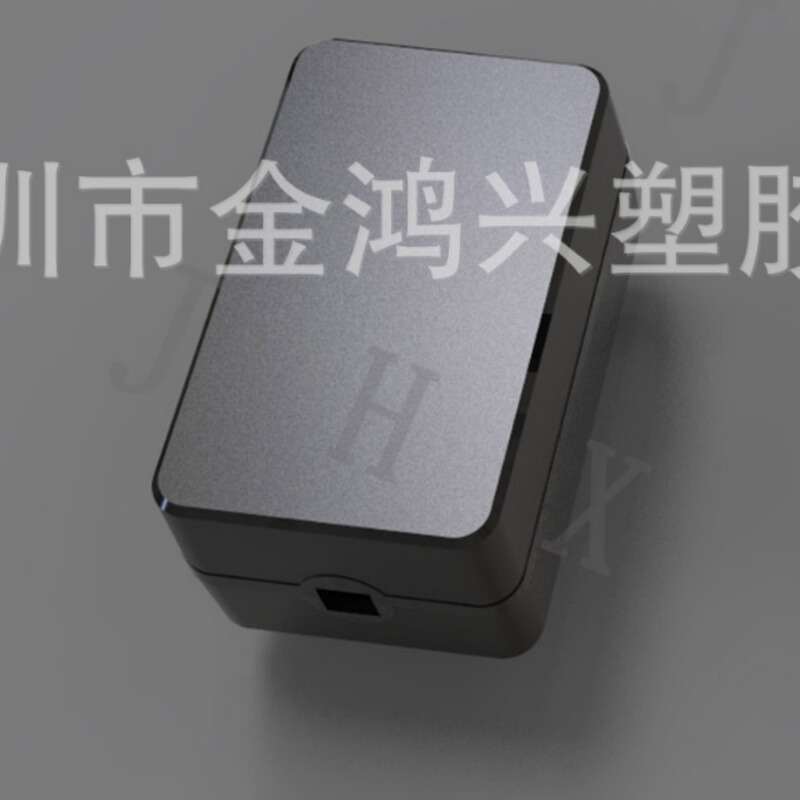 JHX-24W英規ケース/各国交換可能ケース/電源アダプタケース|undefined