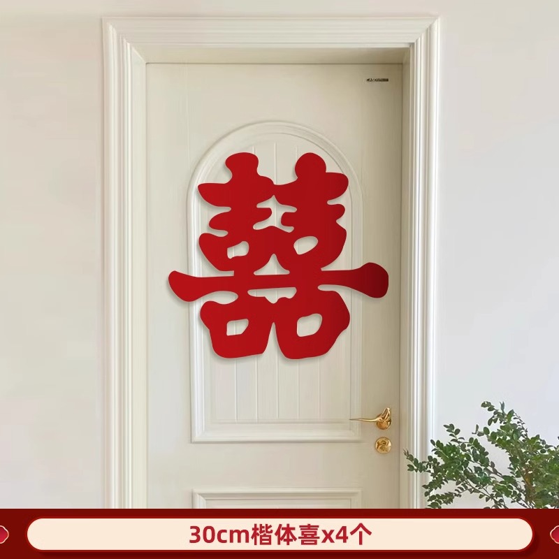 문/창문에 적합한 4개 [30cm Kaixi]