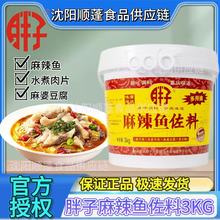 ���������~�{��3kgͰ�b �ؑc�خaˮ���~�{�ϻ���~����������