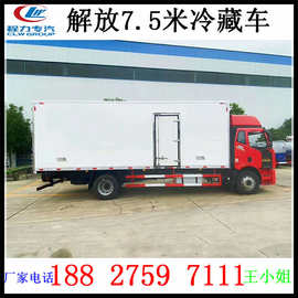厢长7.5米冷藏车 厢长5米保温车价格 解放厢长6.8米冷藏车图片