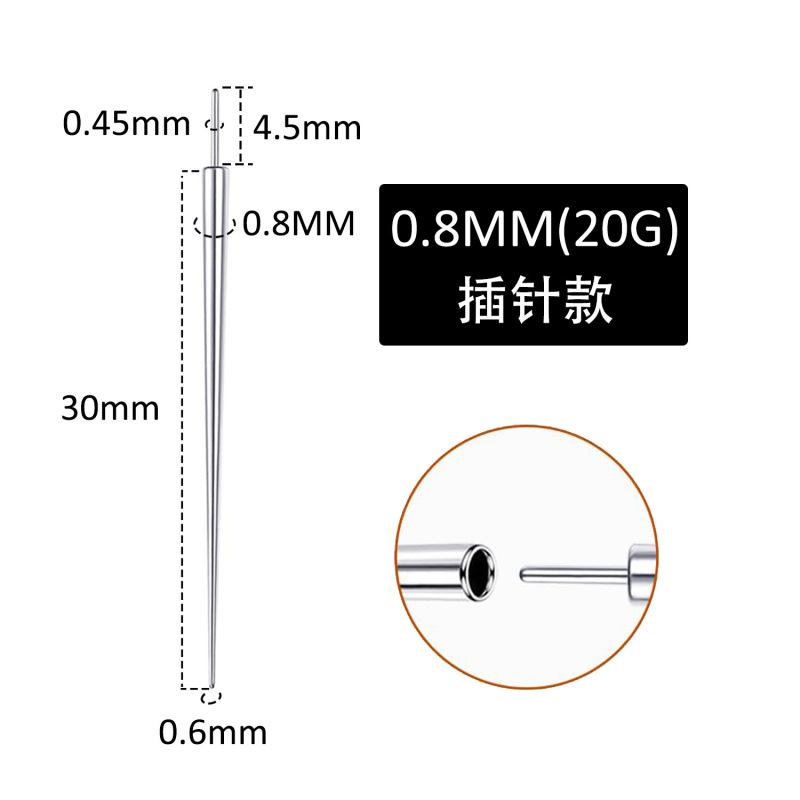 不锈钢外螺纹引导针内螺纹引导杆插针穿孔针唇钉耳骨钉珠宝抓取器|undefined
