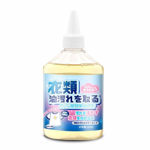 Japanese imported clothing oil remover Oil King stain cleaner grease stain remover household stain eraser pen