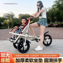 亲子车三轮车母子自行车接送宝宝自行车户外代步遛娃车母婴车