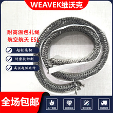 �S�ֿ��͸ߜذ����K���պ��켉ESL50��/�������w�S�K��