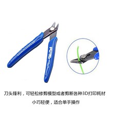 ���]��Ӽ��Q170���_ģ��ƴ�bб���������㲻�P䓆��й��Iˮ���Q