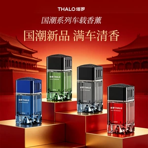 Car Aromatherapy, Car Perfume, Long-Lasting Fragrance in the Car, Odor Removal, Home Car Decoration, Liquid Fragrance