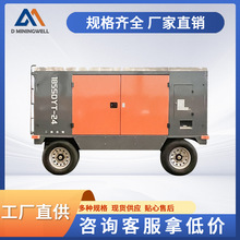 民盛供应链 志高掘进 移动式空压机 志高185SDYT-24 空气压缩机
