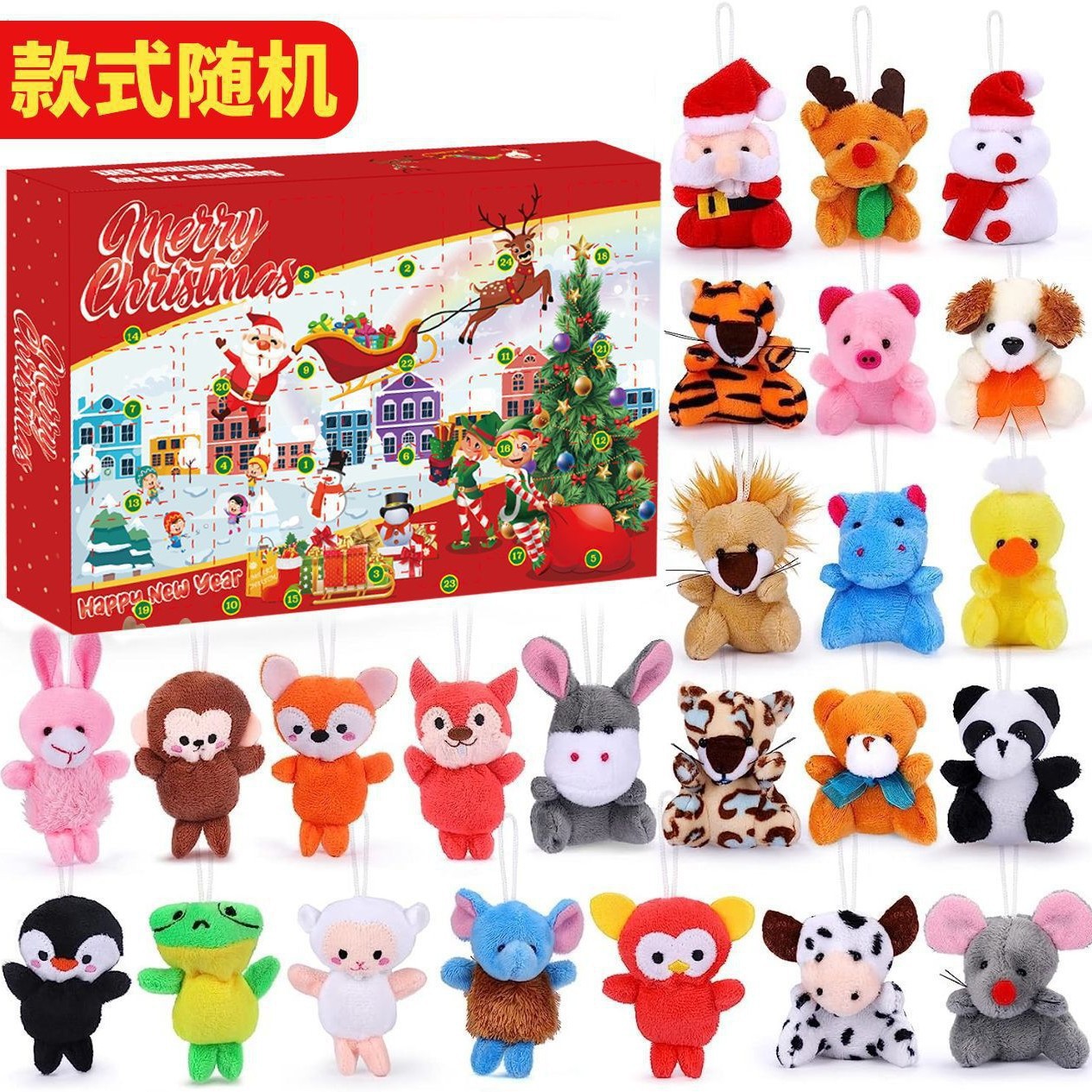Caja sorpresa de peluche de 7 cm.