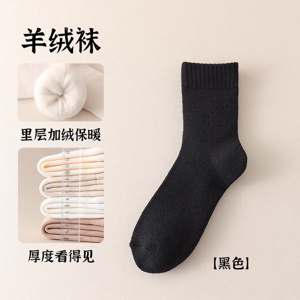 Cashmere Socks Women's Autumn and Winter fleece-lined Thick Warm Long Tube Wool Socks Home Floor Socks Sleep Socks