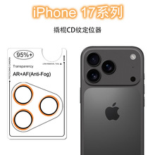 �m��iPhone17Promax�֙C�R�^Ĥ�O��17ϵ���˹���ԭCD�y���۔z���^