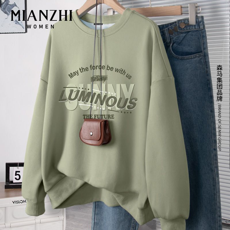 Early Autumn Student Women's Green Round Neck Sweatshirt Women's New Women's Autumn Niche Chic Jacket