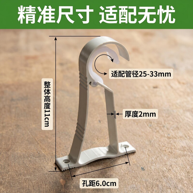 Curtain Hooks, Aluminum Alloy Curtain Rod Accessories, Roman Rod Bracket, Single Curtain Rod Holder, Curtain Base Hook Curtain Hooks, Aluminum Alloy Curtain Rod Accessories, Roman Rod Bracket, Single Curtain Rod Holder, Curtain Base Hook