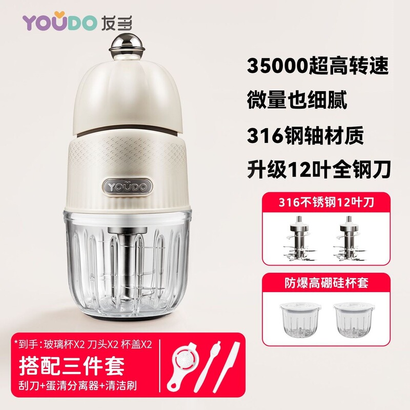 Baby food processor, small multifunctional food maker for infants, household electric puree blender, rice paste and meat grinder, wholesale Baby food processor, small multifunctional food maker for infants, household electric puree blender, rice paste and meat grinder, wholesale