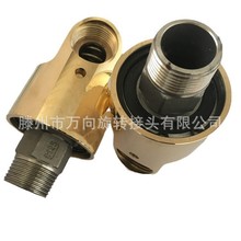厂家直销双通单通冷水旋转接头H型黄铜旋转接头 塔吊喷淋旋转接