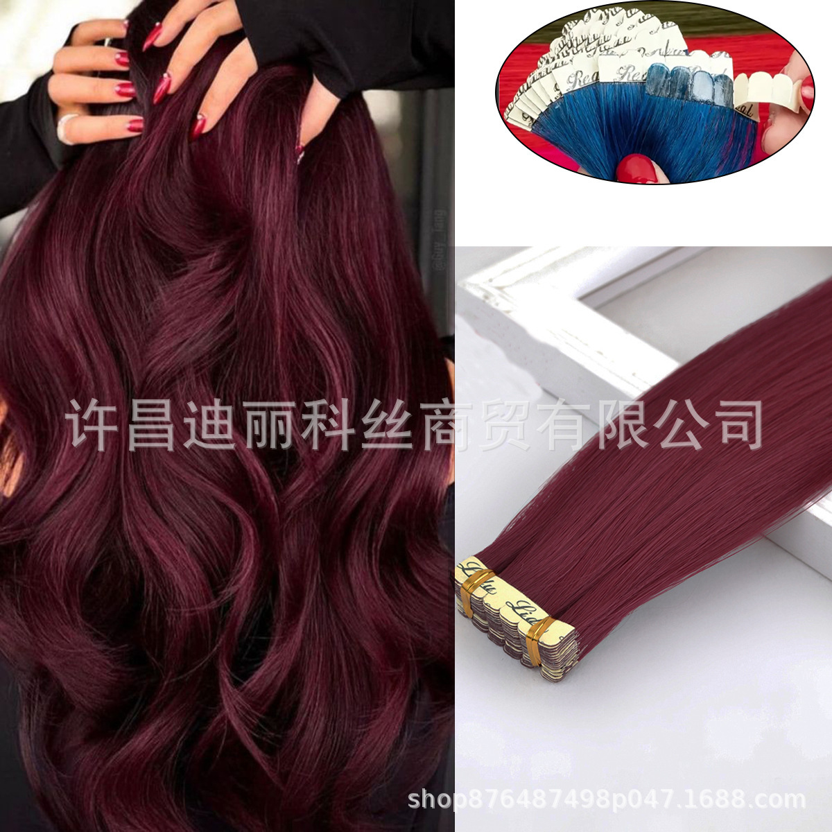 Tape In Extensions Película europea y americana pelucas de cabello para mujeres naturales invisibles sin marcas fibra química viscose cabello