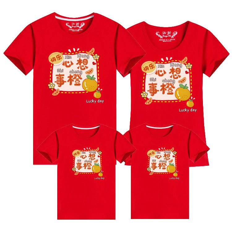 Diferente ropa de padre e hijo ropa de verano 2024 Año Nuevo familia tres o cuatro Camiseta de manga corta estilo occidental ropa familiar de viaje