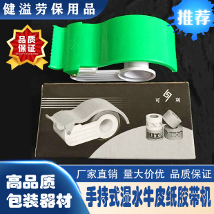 ��ˮţƤ���z���C��ˮ���C�и�����ˮ�z���C�ֳ�ʽ�Tˮ�C