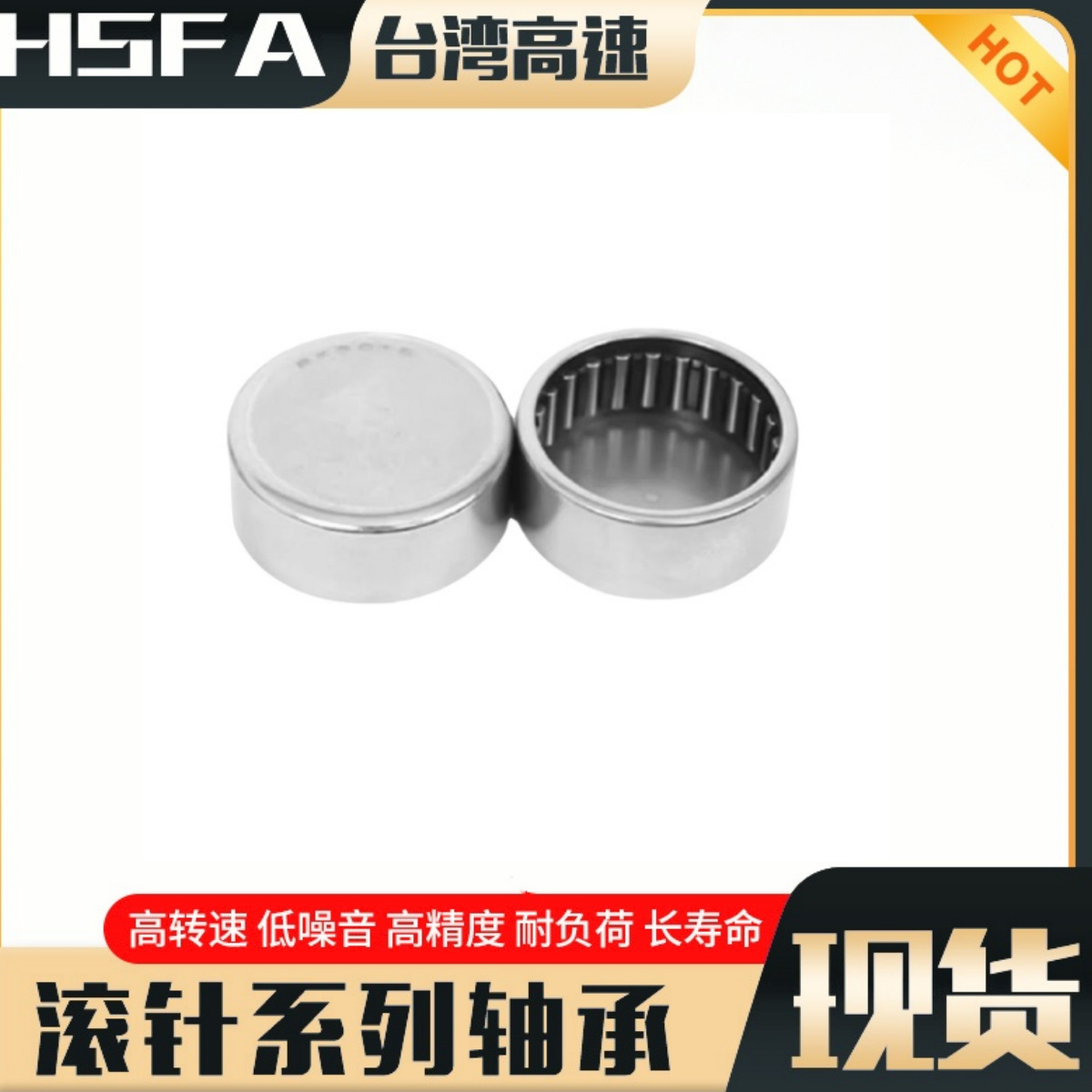 BK 优质封口单密冲压外圈滚针轴承 内径 BK10/11/14/15RS精密轴承