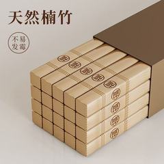福字竹筷子家用纯天然24cm无漆无蜡家庭装防滑中式福高档碳化INS