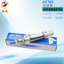 AirTAC/亚德客MI16X300 350 400450 500-S CA U CM不锈钢迷你气缸