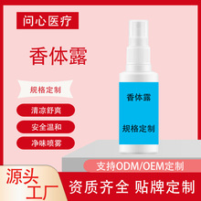 ���w¶�����F��ŮʿOEM������ˬ��ζˬ��Ҹ��¶���F��ˬ���w¶