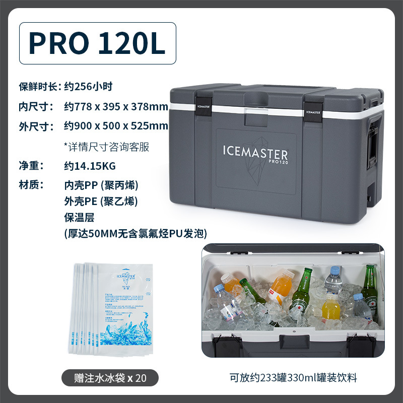 Caja de aislamiento para exteriores de 45L, caja de almacenamiento en frío con ruedas de tracción, caja de almacenamiento en frío y fresco de alimentos de gran capacidad portátil