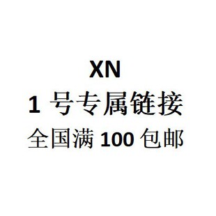 XN 1̖����朽ӣ��ɿ�����