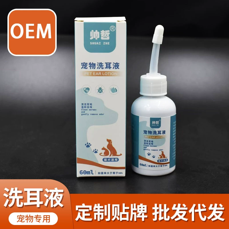 Средство для удаления грибка в ушах животных, раствор для чистки ушей кошек и собак, антибактериальное средство для чистки ушей.