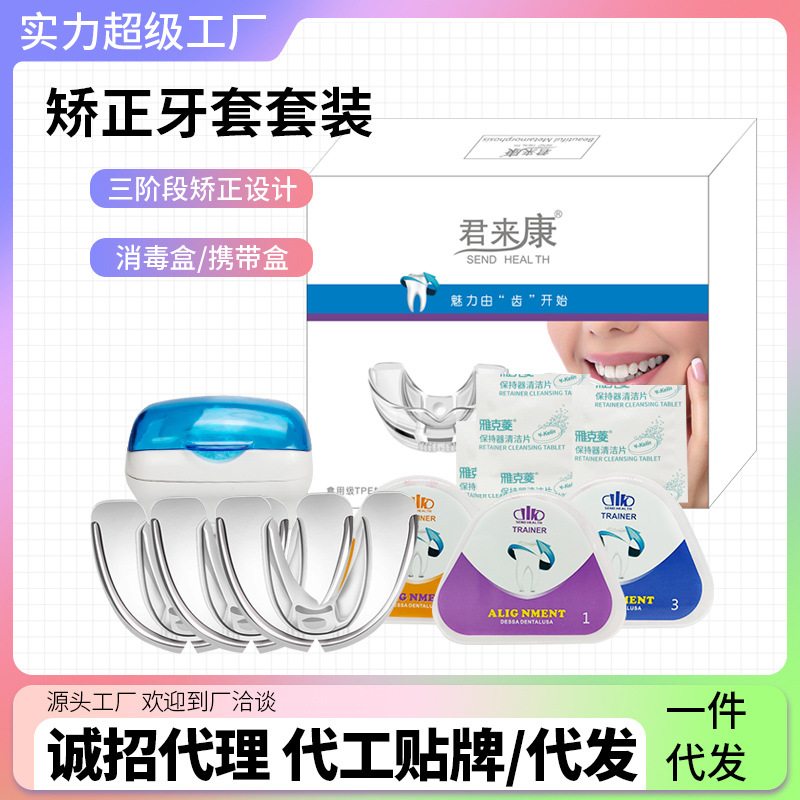 Corrector dental niños adultos diente socket