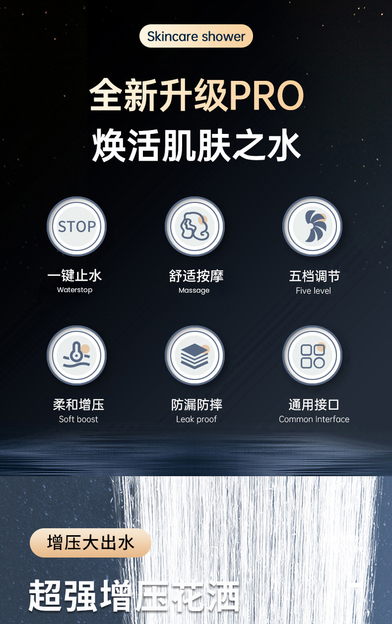 Pressurized shower head, shower filter, bath faucet, bathroom heater, bath hose stand, showerhead set Application Scenario