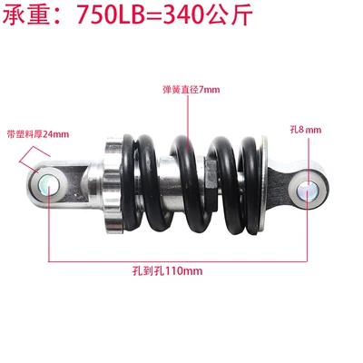 Absorber New, Motorcycle Safety Supplies
