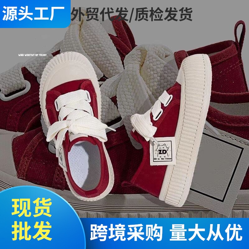 Popular Canvas Shoes for Women 2025 Summer New Versatile White Shoes Lightweight Soft Sole Student Casual Sneakers Ins Trbottom Popular Canvas Shoes for Women 2025 Summer New Versatile White Shoes Lightweight Soft Sole Student Casual Sneakers Ins Trbottom