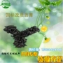 耐火无水改制材料沥青