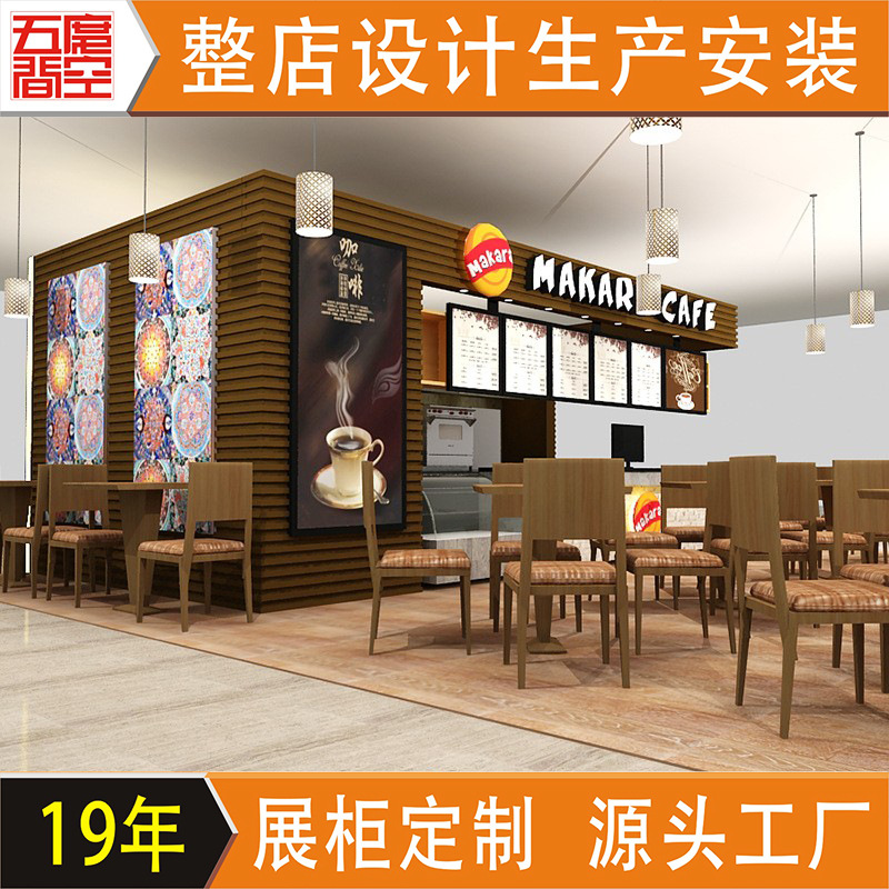 咖啡厅甜品店展示柜设计中西餐厅店铺陈列架食品置物收纳柜展示架