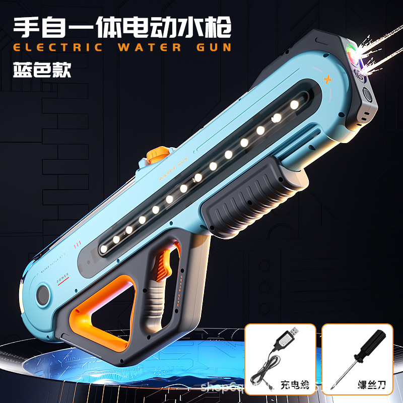 W12-2D 수동-자동 전기 물총